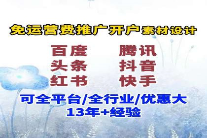 成功案例：竞价托管SEM助力企业快速成长